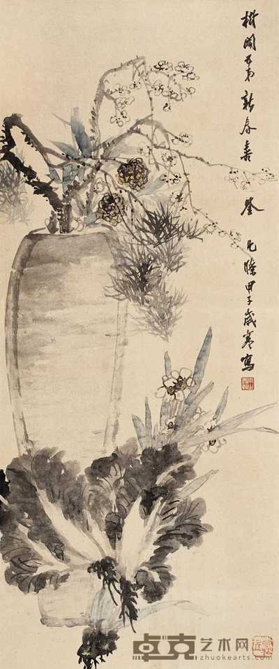 汤涤 1924年作 清供图 立轴 91×38cm